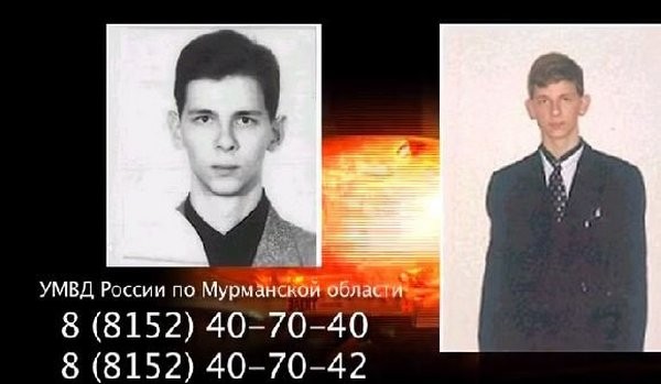 Вознаграждение за помощь в розыске - 1 миллион рублей за каждого из этих преступников