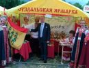 Гороховец принял участие в III фестивале малых туристских городов России