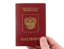 Женщина вклеила в свой паспорт страницу с пропиской из паспорта сожителя