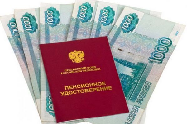 пять тысяч рублей пенсионерам,