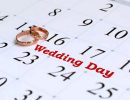 дни для свадьбы,дни для заключения брака,дата свадьбы,дата заключения брака,