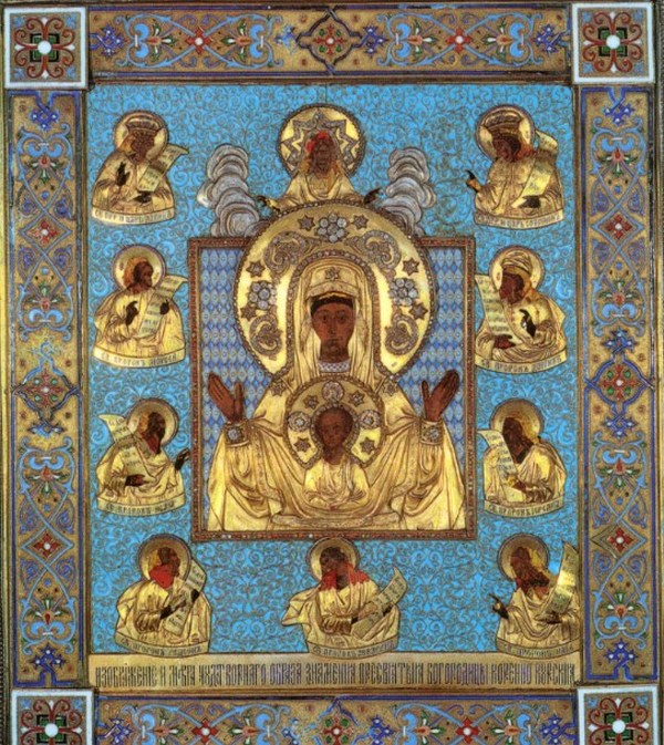Курская Коренная икона Божией Матери «Знамение»