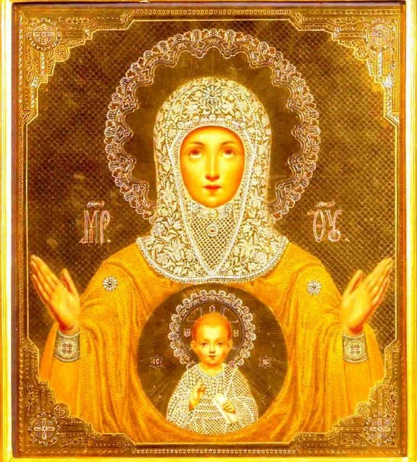 Серафимо-Понетаевская икона Божией Матери «Знамение»