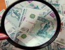 МРОТ хотят увеличить до 25 тысяч рублей