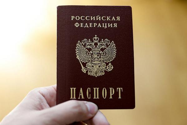 Срочно проверьте свой паспорт: 1,5 миллиона паспортов ошибочно оказались недействительными