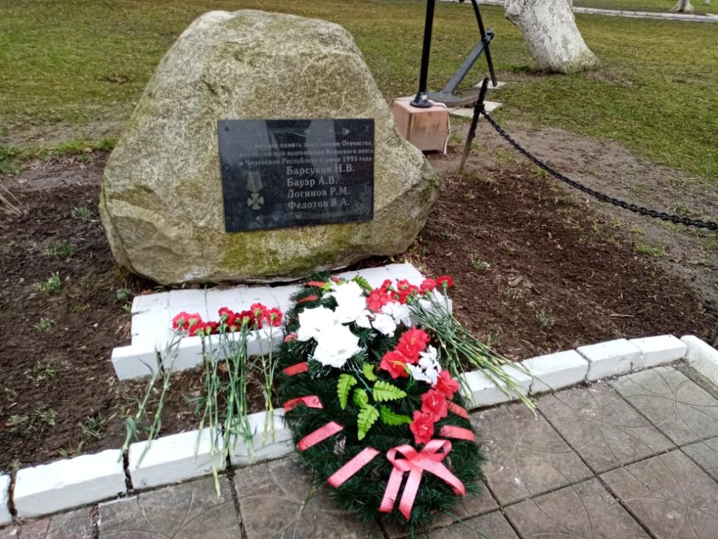 Почтили память морского пехотинца Александра Бауэра, погибшего в бою 25 лет назад