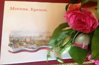открытка Кремль юбилей,