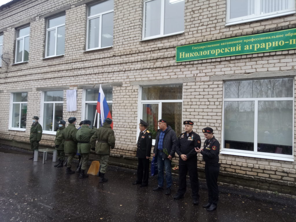 В Никологорах открыли памятную доску погибшему в Чечне Александру Бауэру