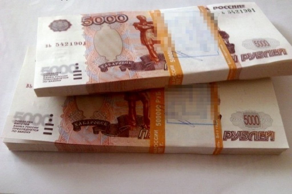 Пачка миллион рублей