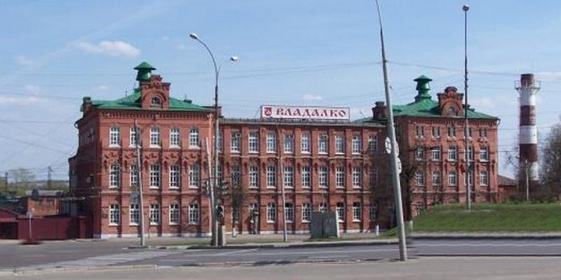 Владалко,Владимирский ликёро-водочный завод,