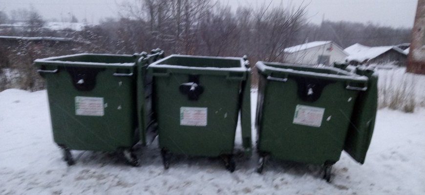 мусорные баки, контейнерная площадка для вывоза мусора,