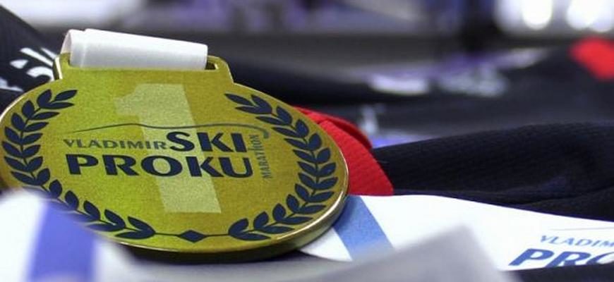 VladimirSKI PROKU marathon